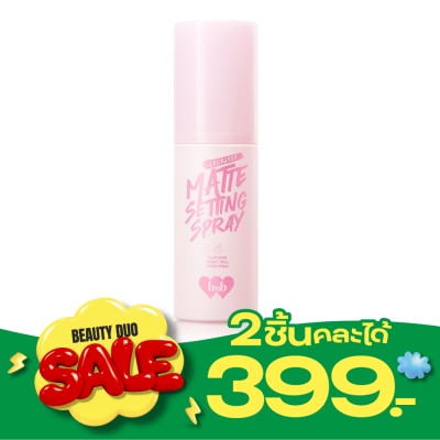 Barenbliss Barenbliss Locklook Matte Setting Spray 50ml. image
