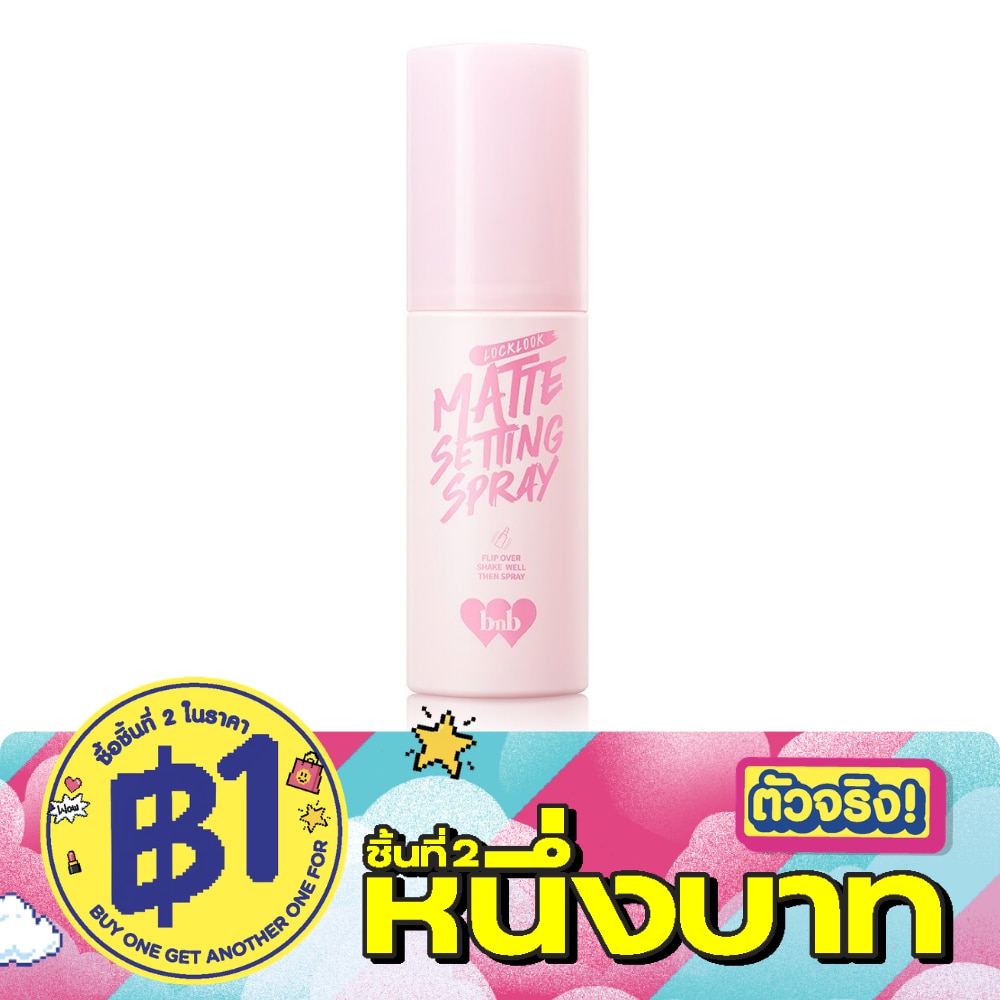 Barenbliss Locklook Matte Setting Spray 50ml. image