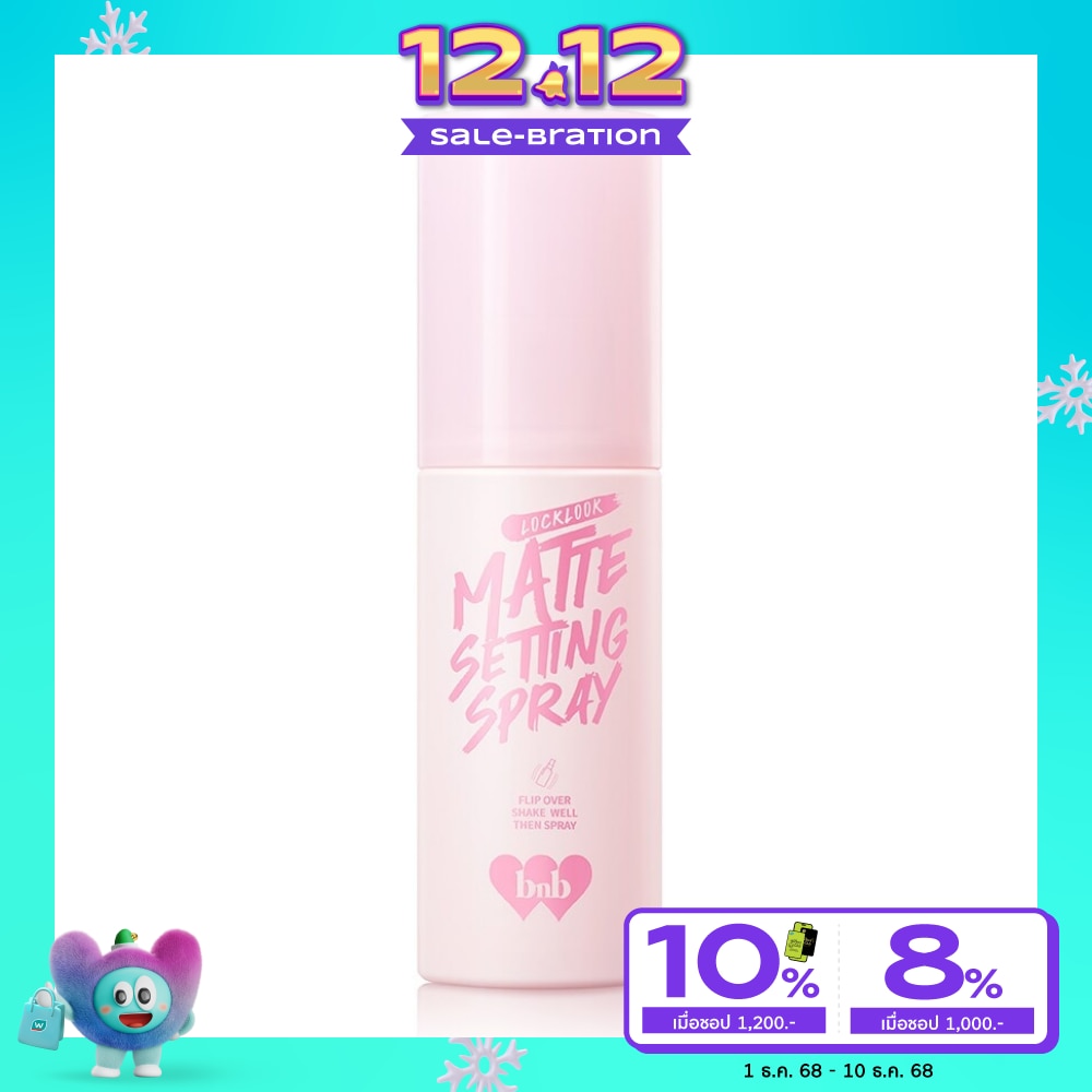 แบร์แอนด์บลิซ ล็อคลุค แมท เซ็ทติ้ง สเปรย์ 50มล.
