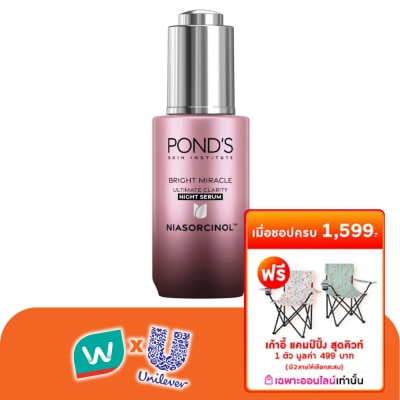 Pond's - พอนด์ส ไบรท์ มิราเคิล อัลทิเมท คลาริตี้ ไนท์ เซรั่ม ไนอาซอร์ซินอล 30 กรัม