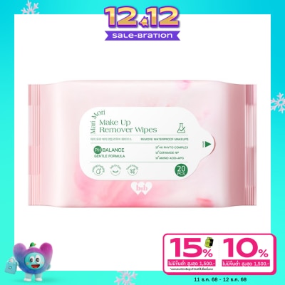 Barenbliss Barenbliss Mari Mori Make Up Remover Wipes 20 Pcs.