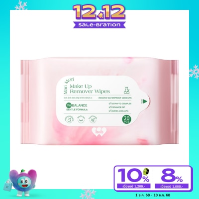 Barenbliss แบร์แอนด์บลิซ มาริ โมริ เมค อัพ รีมูฟเวอร์ ไวพส์ 20 ชิ้น