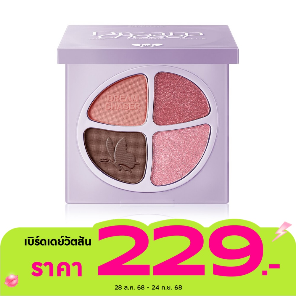 แบร์แอนด์บลิซ ดรีม เชสเซอร์ ควอด อายแชโดว์ พาเลท 4.5ก. 04 ดรีมเมอร์ ดัสท์