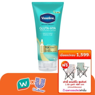 Vaseline - วาสลีน เฮลธี้ ไบรท์ กลูต้า-ไฮยา เซรั่ม เบิสท์ โลชั่น สมูทติ้ง เพอร์เฟคเตอร์ 300 มล.