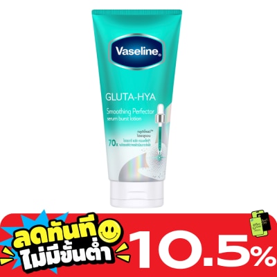 Vaseline Vaseline Gluta Hya Serum Burst Lotion Smoothing Perfector 300 Ml. image