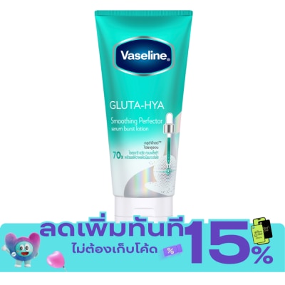 Vaseline วาสลีน กลูต้า ไฮยา เซรั่ม เบิสท์ โลชั่น สมูทติ้ง เพอร์เฟคเตอร์ 300 มล. image