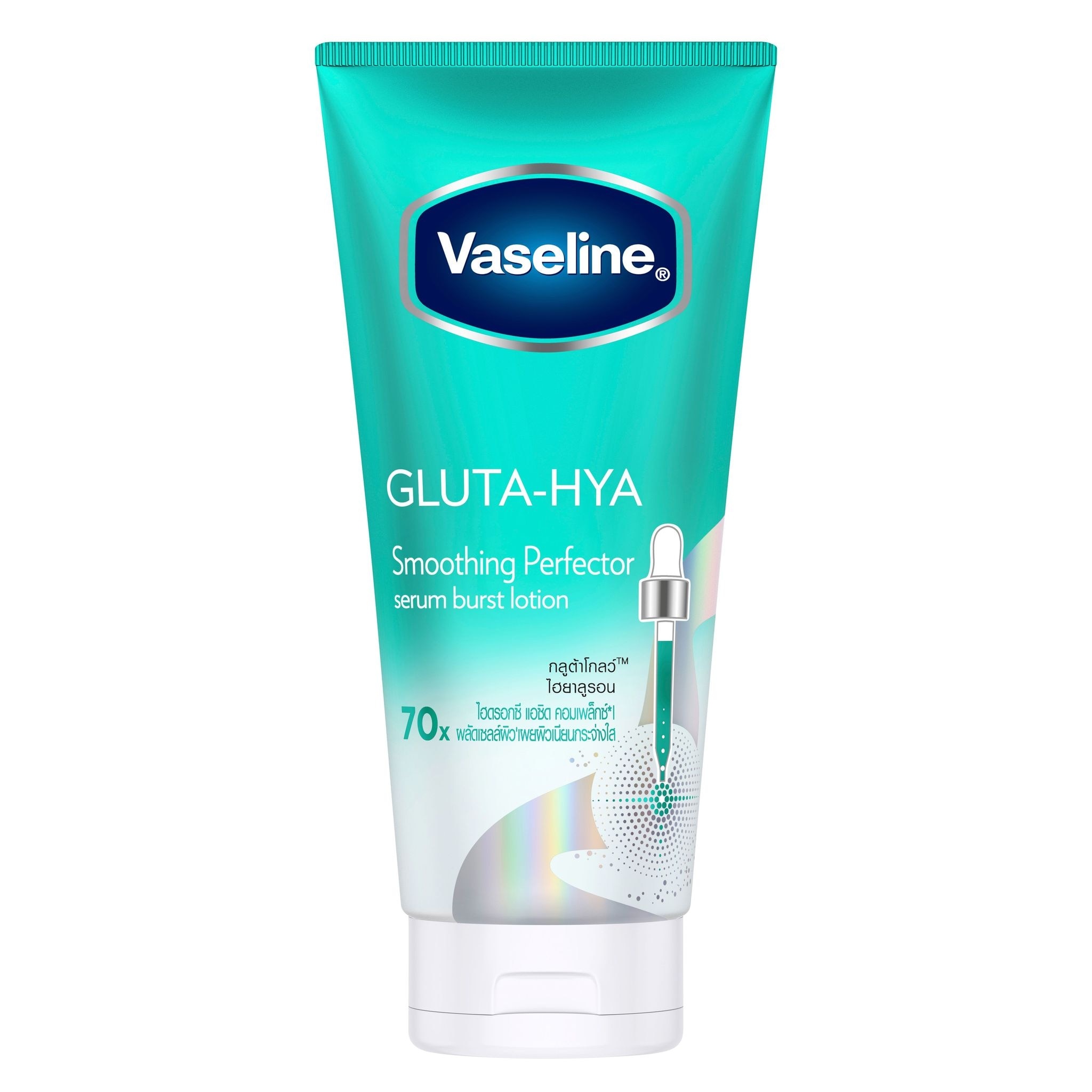 Vaseline Gluta-Hya Serum Burst Lotion Smoothing Perfector 300 Ml.