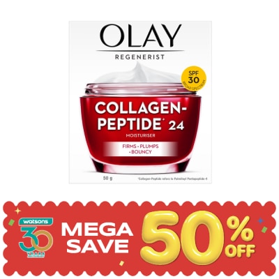 Olay - โอเลย์ รีเจนเนอรีส คอลลาเจน เปปไทด์24 มอยส์เจอร์ไรเซอร์ เอสพีเอฟ30 50 กรัม image