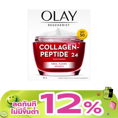 Olay - โอเลย์ รีเจนเนอรีส คอลลาเจน เปปไทด์24 มอยส์เจอร์ไรเซอร์ เอสพีเอฟ30 50 กรัม