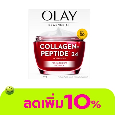 Olay - โอเลย์ รีเจนเนอรีส คอลลาเจน เปปไทด์24 มอยส์เจอร์ไรเซอร์ เอสพีเอฟ30 50 กรัม