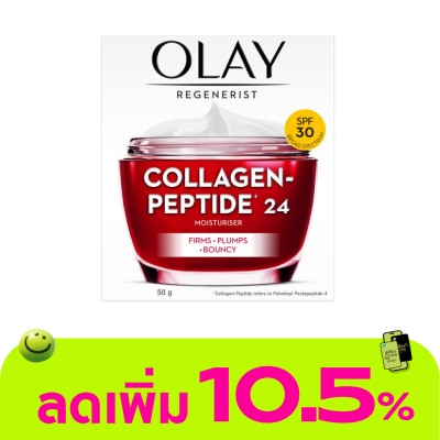 Olay - โอเลย์ รีเจนเนอรีส คอลลาเจน เปปไทด์24 มอยส์เจอร์ไรเซอร์ เอสพีเอฟ30 50 กรัม