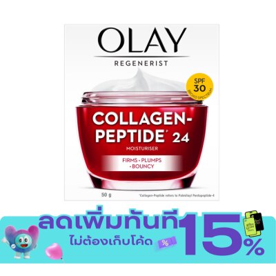 Olay Olay Regenerist Collagen Peptide 24 Moisturiser SPF30 50 G. image