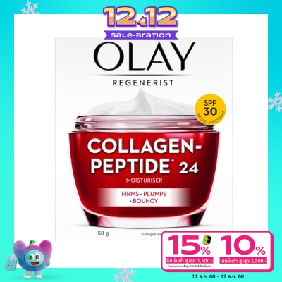 Olay โอเลย์ รีเจนเนอรีส คอลลาเจน เปปไทด์24 มอยส์เจอร์ไรเซอร์ เอสพีเอฟ30 50 กรัม