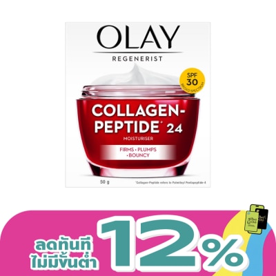 Olay - โอเลย์ รีเจนเนอรีส คอลลาเจน เปปไทด์24 มอยส์เจอร์ไรเซอร์ เอสพีเอฟ30 50 กรัม