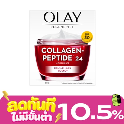 Olay Olay Regenerist Collagen Peptide 24 Moisturiser SPF30 50 G. image