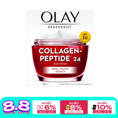 Olay Olay Regenerist Collagen Peptide 24 Moisturiser SPF30 50 G.