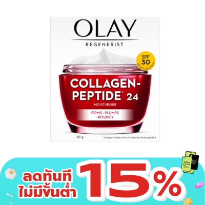 Olay - Olay Regenerist Collagen Peptide 24 Moisturiser SPF30 50 G.