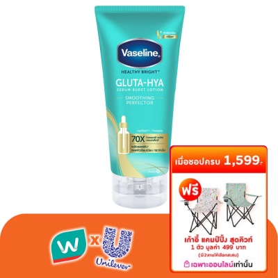 Vaseline - วาสลีน เฮลธี้ ไบรท์ กลูต้า-ไฮยา เซรั่ม เบิสท์ โลชั่น สมูทติ้ง เพอร์เฟคเตอร์ 170 มล.