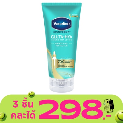 Vaseline - Vaseline Healthy Bright Gluta-Hya Serum Burst Lotion Smoothing Perfector 170 Ml.