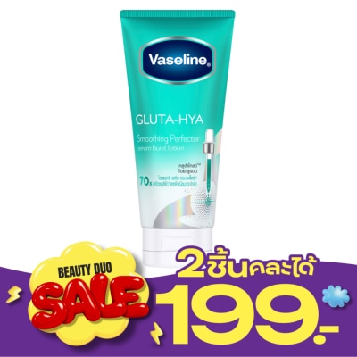 Vaseline วาสลีน กลูต้า ไฮยา เซรั่ม เบิสท์ โลชั่น สมูทติ้ง เพอร์เฟคเตอร์ 170 มล. image
