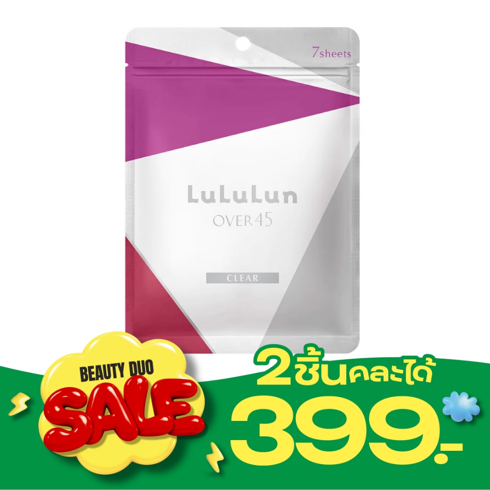 Lululun Face Mask Lululun O45I 2KS 7'S มาสก์หน้า กระชับผิว กระจ่างใส image
