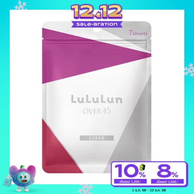 Lululun ลูลูลูน เฟซ มาส์ก ลูลูลูน โอ45ไอ 2เคเอส 7 แผ่น มาสก์หน้า กระชับผิว กระจ่างใส