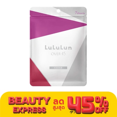Lululun ลูลูลูน เฟซ มาส์ก ลูลูลูน โอ45ไอ 2เคเอส 7 แผ่น มาสก์หน้า กระชับผิว กระจ่างใส