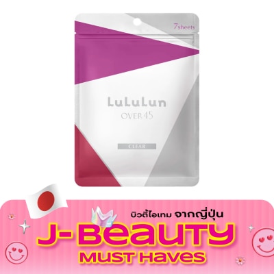 Lululun Lululun Face Mask Lululun O45I 2KS 7'S มาสก์หน้า กระชับผิว กระจ่างใส image