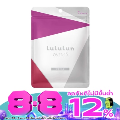 Lululun - Lululun Face Mask Lululun O45I 2KS 7'S มาสก์หน้า กระชับผิว กระจ่างใส image