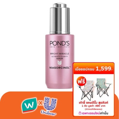 Pond's - พอนด์ส ไบรท์ มิราเคิล อัลทิเมท คลาริตี้ เซรั่ม ไนอาซอร์ซินอล 30 กรัม