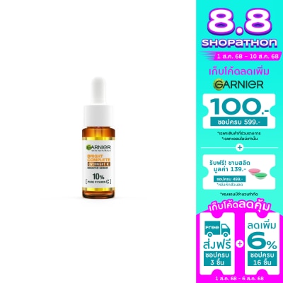Garnier Garnier Skin Naturals Bright Complete Overnight Booster Serum 15 Ml.
