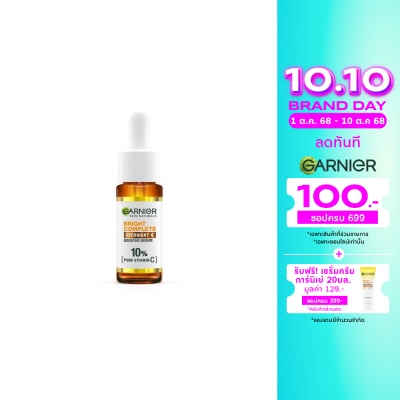 Garnier Garnier Skin Naturals Bright Complete Overnight Booster Serum 15 Ml.
