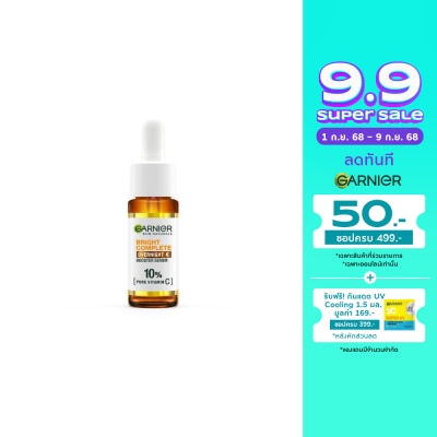 Garnier Garnier Skin Naturals Bright Complete Overnight Booster Serum 15 Ml.