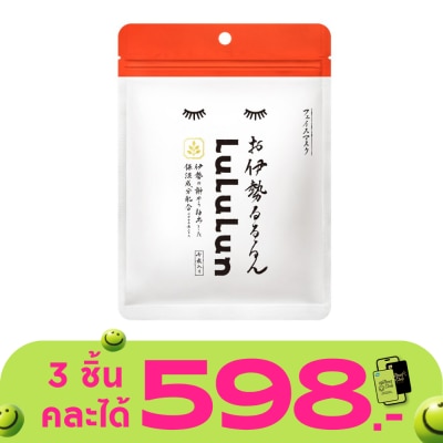 Lululun - Lululun Face Mask Lululun Ise 2K 7'S มาสก์หน้า ชุ่มชื่น อิ่มน้ำ