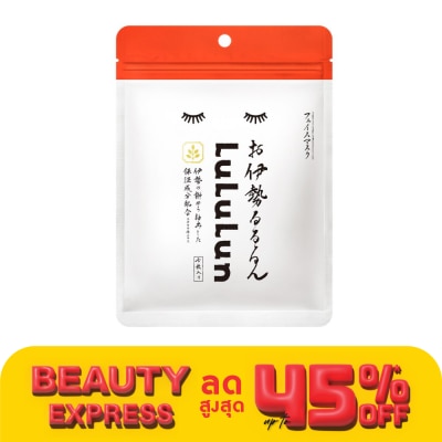 Lululun Lululun Face Mask Lululun Ise 2K 7'S มาสก์หน้า ชุ่มชื่น อิ่มน้ำ