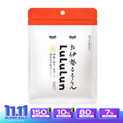 Lululun Lululun Face Mask Lululun Ise 2K 7'S มาสก์หน้า ชุ่มชื่น อิ่มน้ำ
