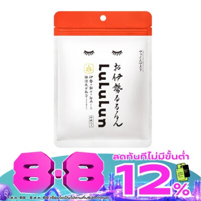 Lululun - Lululun Face Mask Lululun Ise 2K 7'S มาสก์หน้า ชุ่มชื่น อิ่มน้ำ image