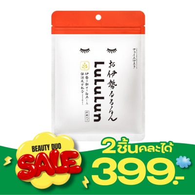 Lululun Lululun Face Mask Lululun Ise 2K 7'S มาสก์หน้า ชุ่มชื่น อิ่มน้ำ image