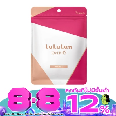 Lululun - Lululun Face Mask Lululun O45C 2KS 7'S มาสก์หน้า ลดริ้วรอย image