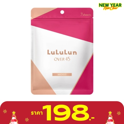 Lululun ลูลูลูน เฟซ มาส์ก ลูลูลูน โอ45ซี 2เคเอส 7 แผ่น มาสก์หน้า ลดริ้วรอย