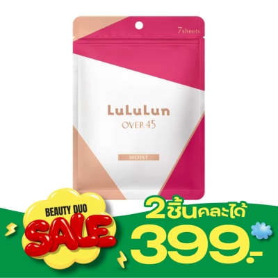Lululun Lululun Face Mask Lululun O45C 2KS 7'S มาสก์หน้า ลดริ้วรอย image