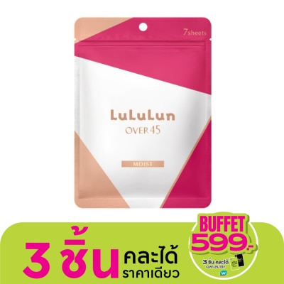 Lululun ลูลูลูน เฟซ มาส์ก ลูลูลูน โอ45ซี 2เคเอส 7 แผ่น มาสก์หน้า ลดริ้วรอย