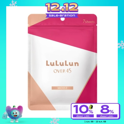 Lululun Lululun Face Mask Lululun O45C 2KS 7'S มาสก์หน้า ลดริ้วรอย