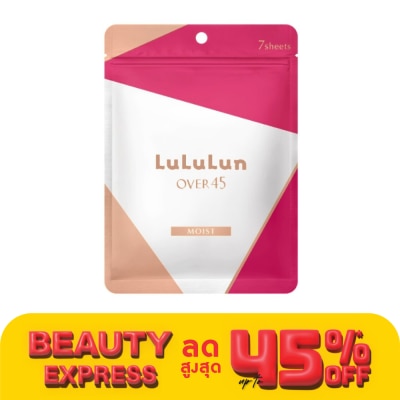 Lululun ลูลูลูน เฟซ มาส์ก ลูลูลูน โอ45ซี 2เคเอส 7 แผ่น มาสก์หน้า ลดริ้วรอย