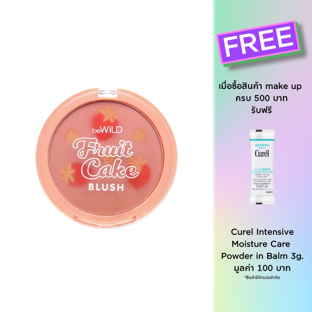 Bewild บีไวลด์ ฟรุต เค้ก บลัช 7.5ก. 01 สตรอว์เบอร์รี เค้ก