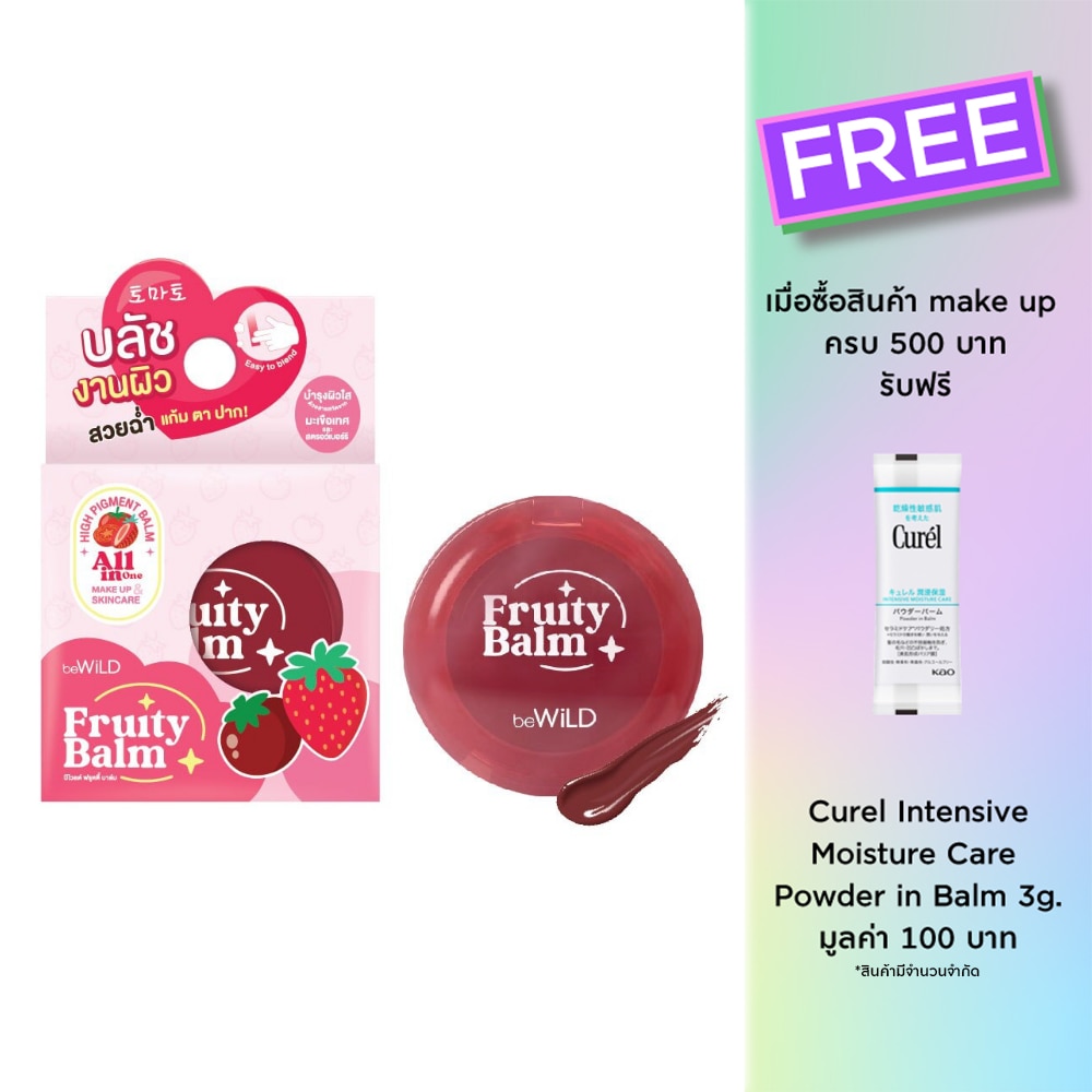 Bewild #Bewild Fruity Balm Blush 01 Tomato