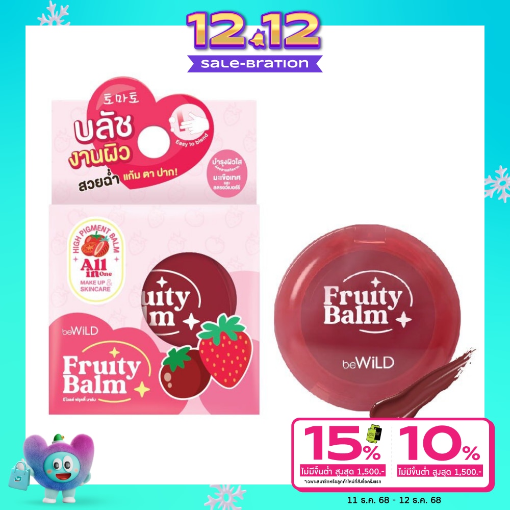 Bewild #Bewild Fruity Balm Blush 01 Tomato