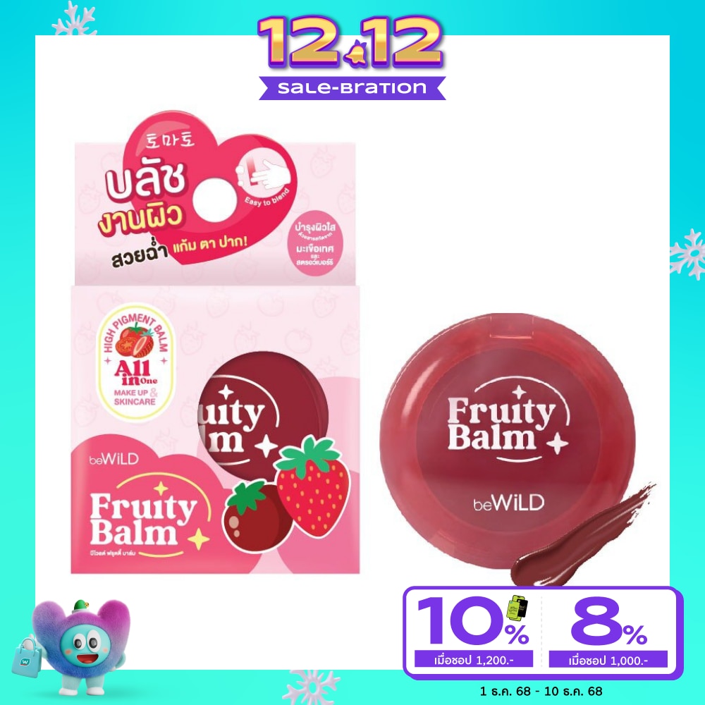 Bewild Fruity Balm Blush 3g. 01 Tomato