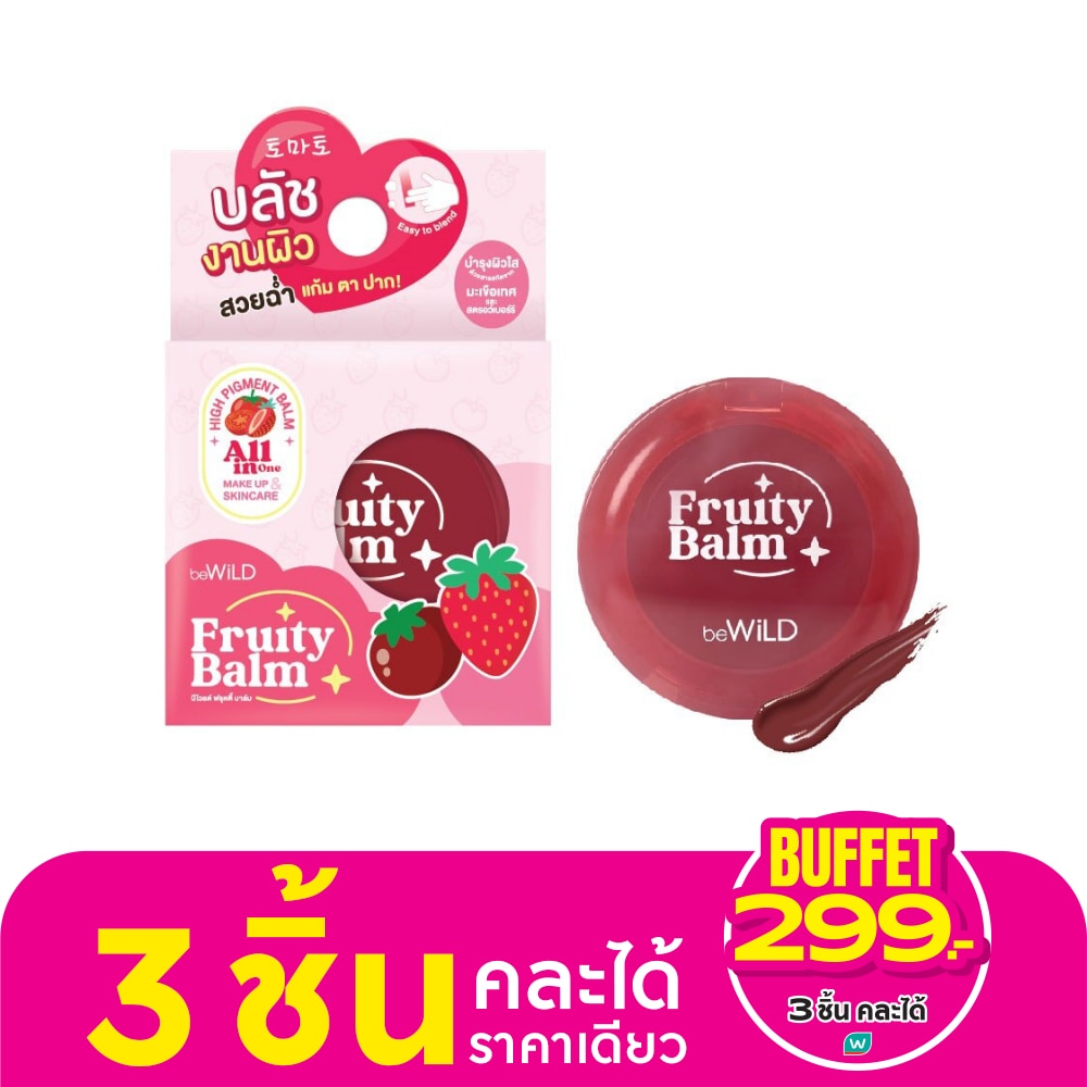 Bewild #Bewild Fruity Balm Blush 01 Tomato