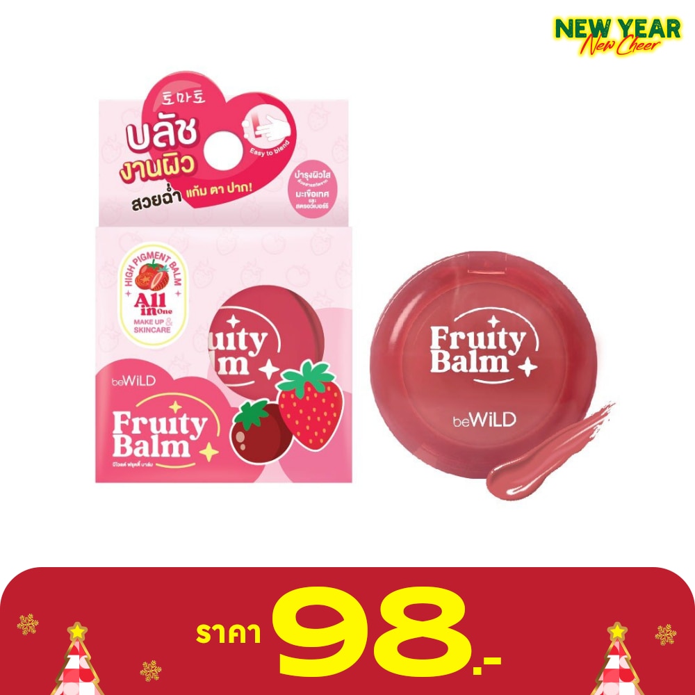 บีไวลด์ ฟรุตตี้ บาล์ม บลัช 3ก. 02 สตรอว์เบอร์รี่